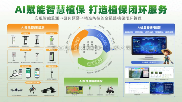 新品首发+技术领跑！樱桃APP免费下载AI植保装备矩阵筑牢粮食安全防线