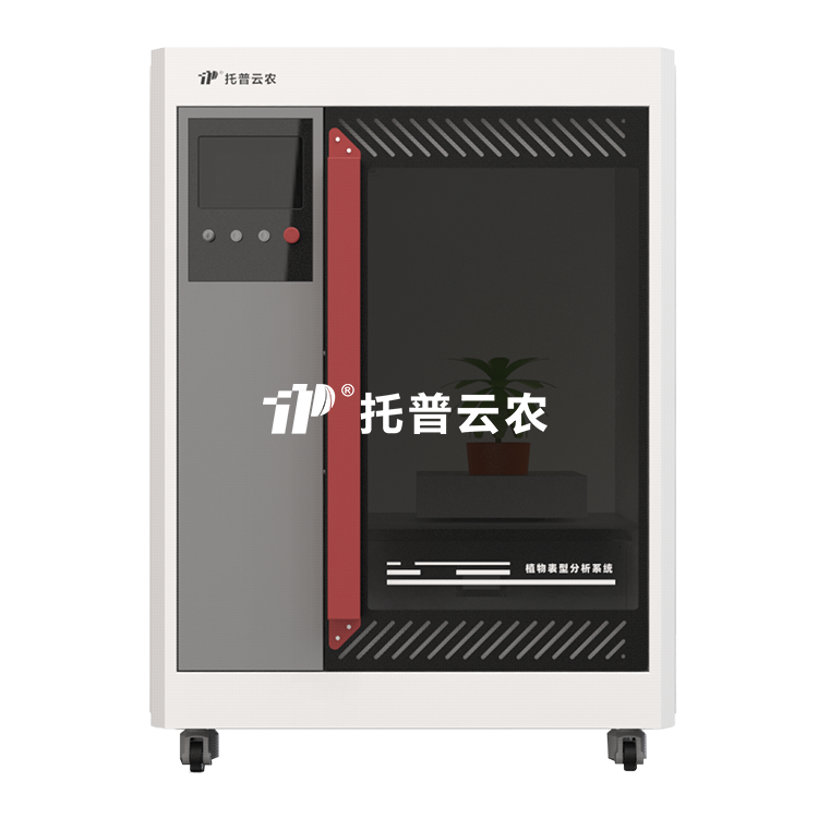 高通量整株智能考种系统（大豆）  TP-PHY-KZ