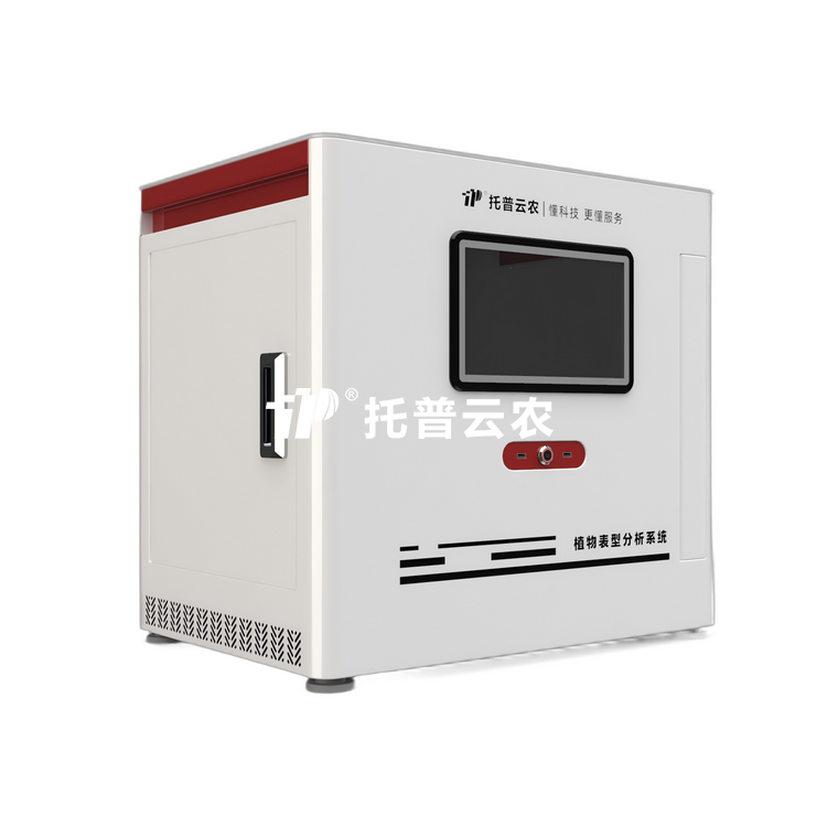 樱桃免费人成网站WWW萌发期原位根系表型监测系统  TPN-Pheno-ZM1