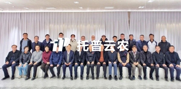 樱桃APP免费下载董事长出席浙江省老骥乡村振兴志愿者茶话会