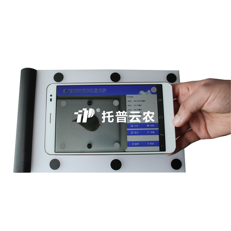 作物叶片形态测量仪 TPYX-A