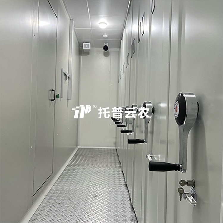 种质资源临时库 /
