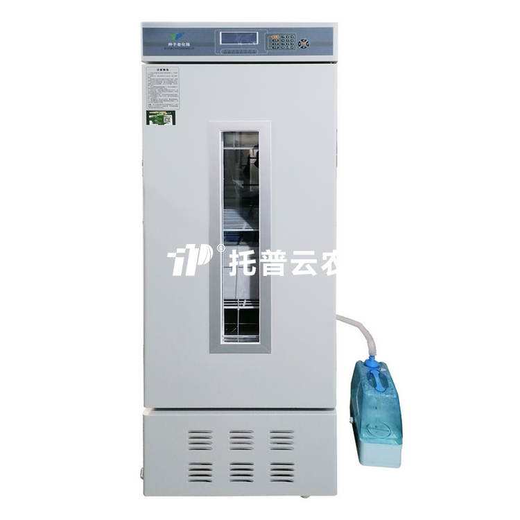 樱桃免费人成网站WWW老化箱LH-150/LH-250S
