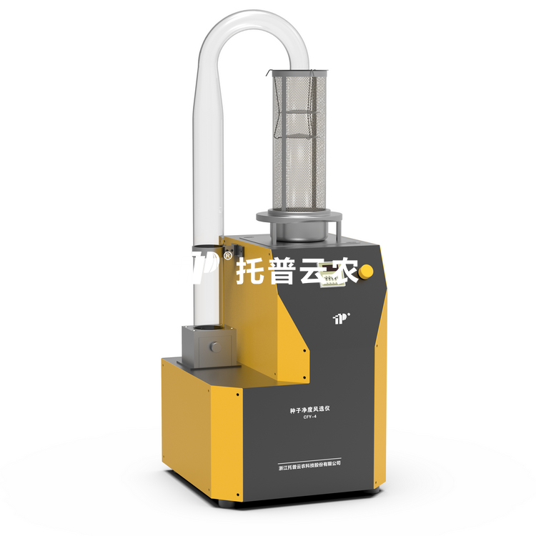 樱桃免费人成网站WWW风选净度仪（小颗粒）CFY-4