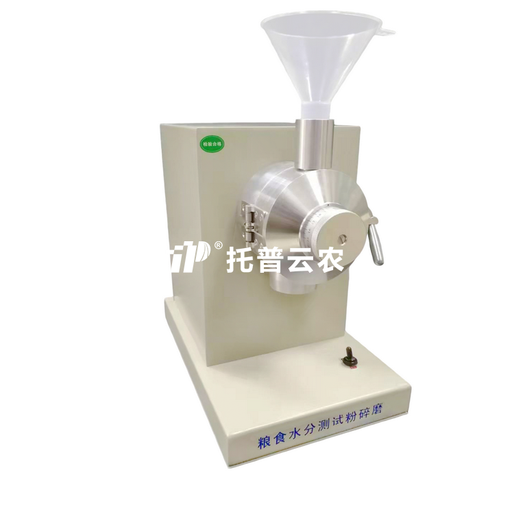 樱桃免费人成网站WWW水分测试粉碎机 JSFM-II 