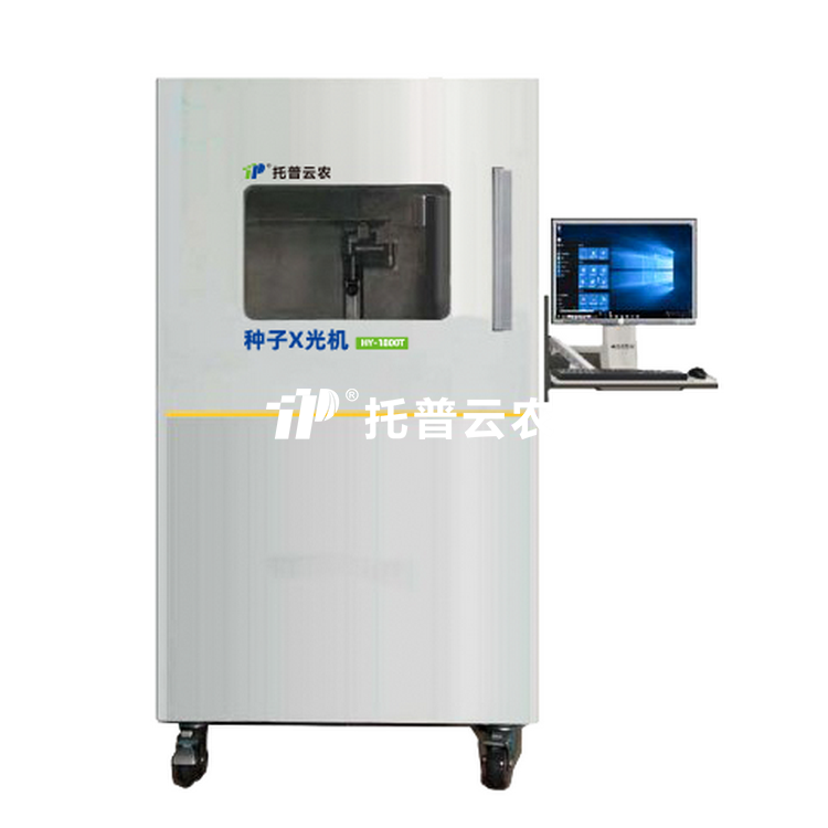 超高清樱桃免费人成网站WWWX光机HY-1800T