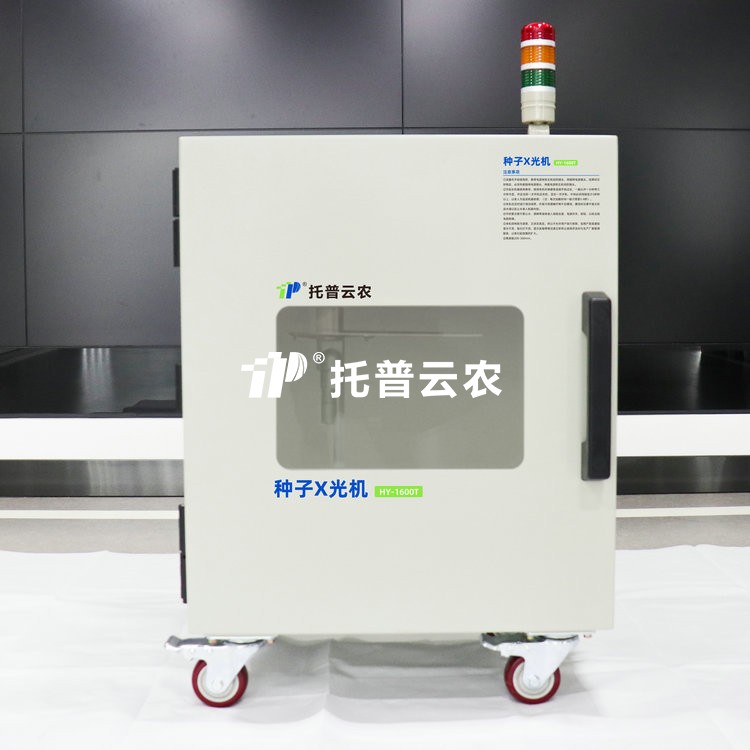 电脑樱桃免费人成网站WWWX光机HY-1600T
