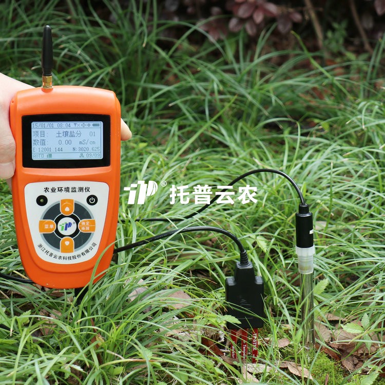 樱桃视频污在线看水分温度盐分pH氮磷钾测定仪TZS-pHWY-7G