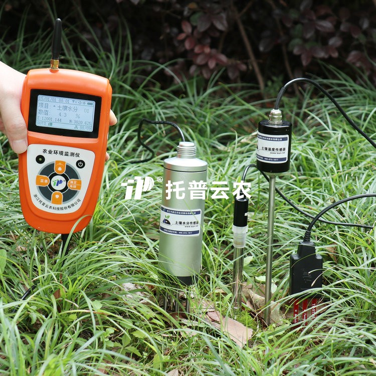 樱桃视频污在线看水分温度盐分pH测定仪 TZS-pHW-4G