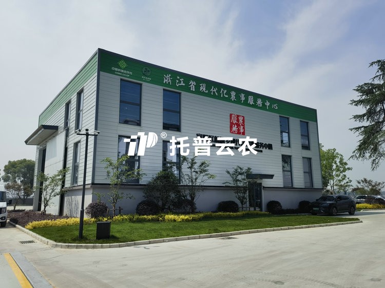 现代农事综合服务中心是干什么的？