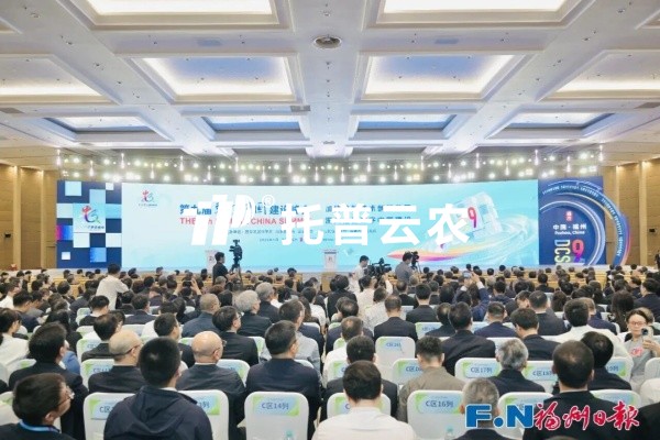 樱桃APP免费下载亮相第九届数字中国峰会，数据赋能助力农业智慧升级
