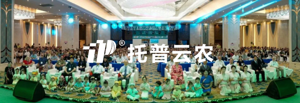 樱桃APP免费下载亮相第62届热带生物学与保护协会（ATBC）年会，数智赋能热带生物多样性保护