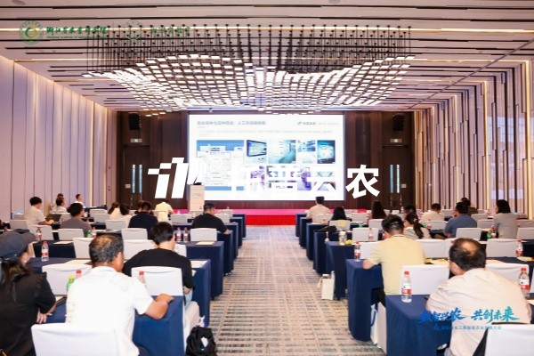 樱桃APP免费下载亮相第四届长三角智慧农业发展大会