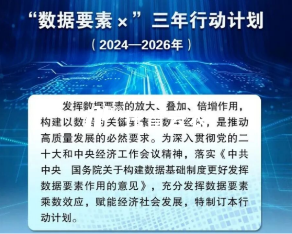 解码可信数据空间，共筑种植数智生态 | 樱桃APP免费下载农业（种植）可信数据空间生态共建倡议