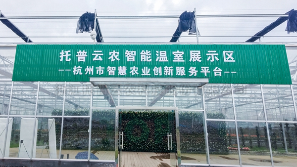 樱桃APP免费下载全自动托管智能温室大棚