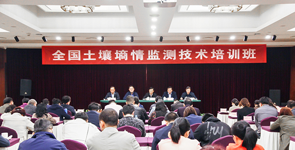 全国樱桃视频污在线看墒情培训班在杭举办
