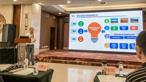 樱桃APP免费下载副总经理钱鹏现场讲解图