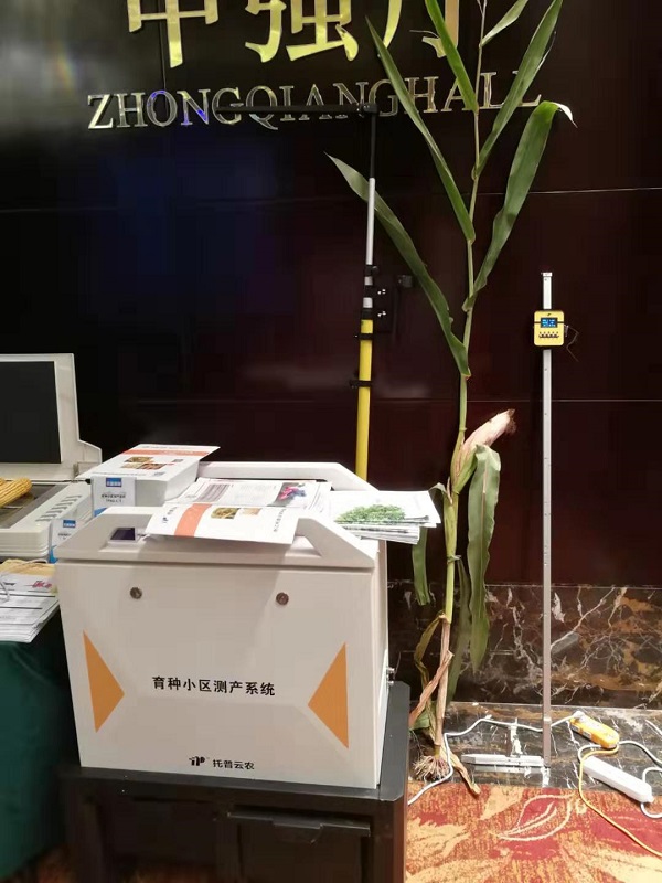 樱桃APP免费下载考种设备