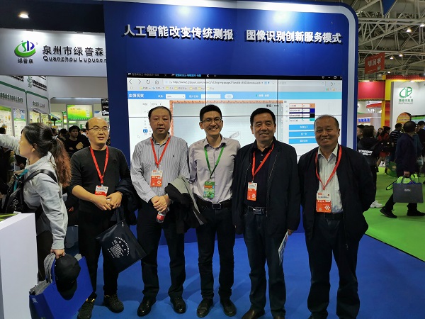 樱桃APP免费下载技术深受行业领导肯定