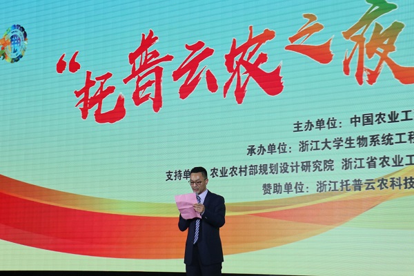 樱桃APP免费下载董事长陈渝阳上台发言