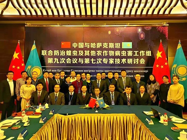 12月，中哈联合防治工作组会议合影留念