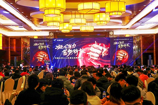 六大关键词记录樱桃APP免费下载2020年会