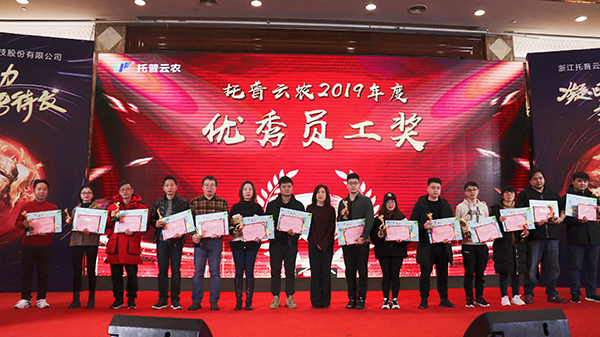樱桃APP免费下载先进团队与个人的颁奖瞬间（部分）