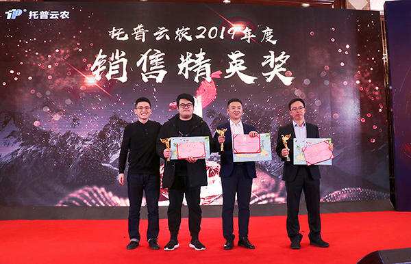 樱桃APP免费下载先进团队与个人的颁奖瞬间（部分）
