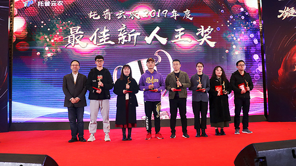 樱桃APP免费下载先进团队与个人的颁奖瞬间（部分）