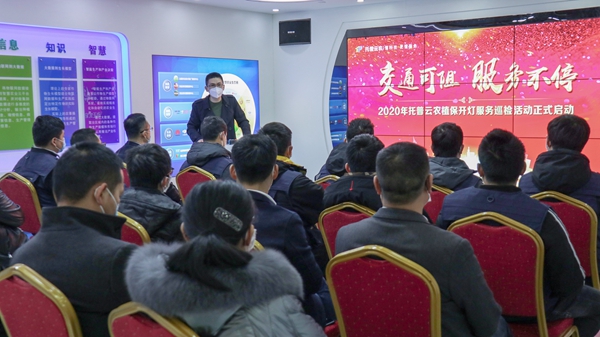 樱桃APP免费下载植保开灯巡检服务正式启动