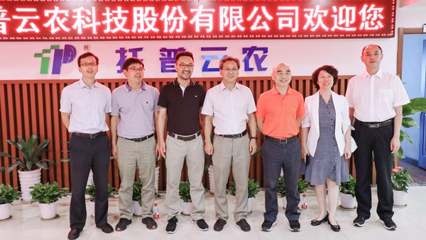 与会领导专家一行莅临樱桃APP免费下载参观调研