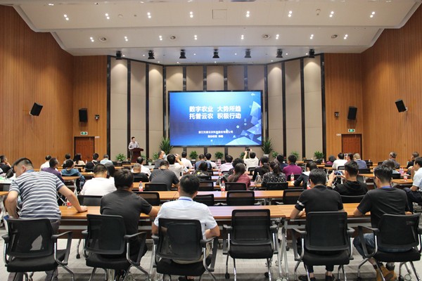 樱桃APP免费下载副总经理陈曦向培训班作公司介绍