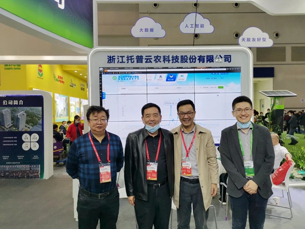 青海省农业技术推广总站李吉环站长（左二）、张剑科长（左一）合影留念