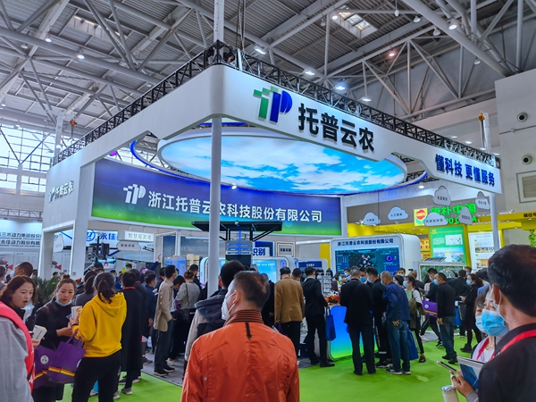 樱桃APP免费下载展位现场