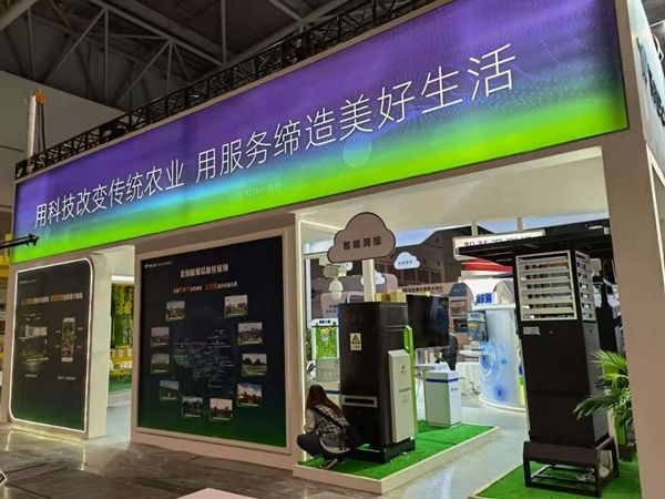 樱桃APP免费下载展位展示