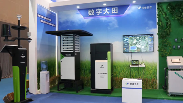 樱桃APP免费下载展位展示产品