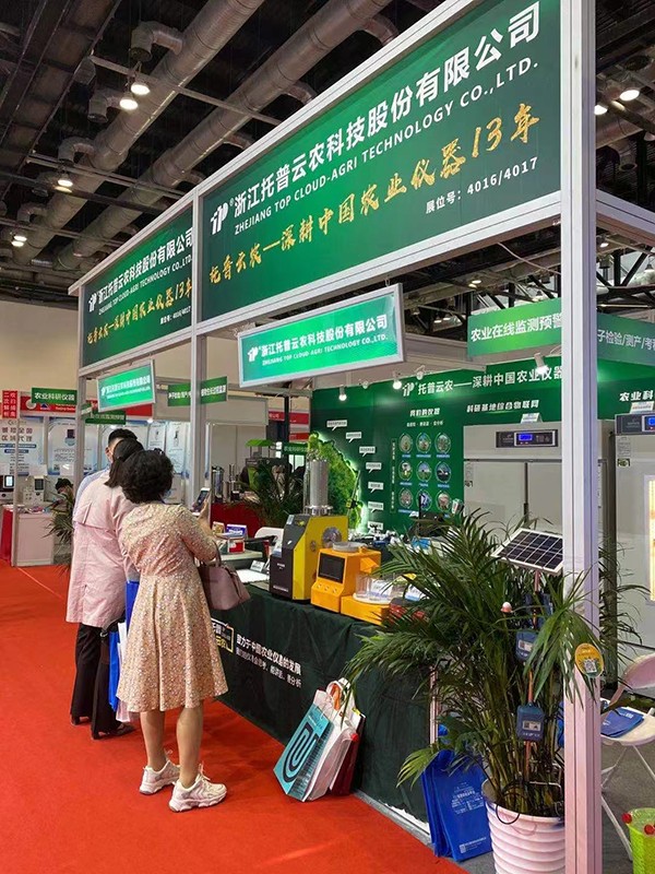 樱桃APP免费下载参加第十九届中国国际科学仪器及实验室装备展览会