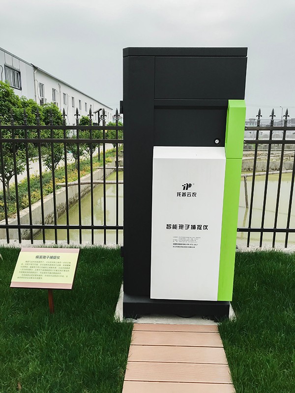 樱桃APP免费下载孢子自动捕捉系统
