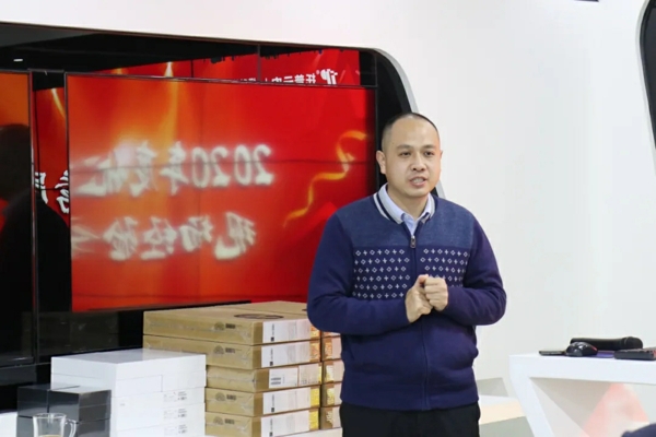 【5】信息化事业部代表发言。.jpg