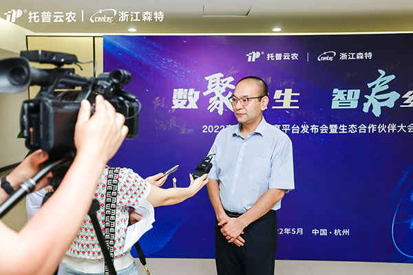 樱桃APP免费下载副总、浙江森特总经理钱鹏先生接受媒体采访