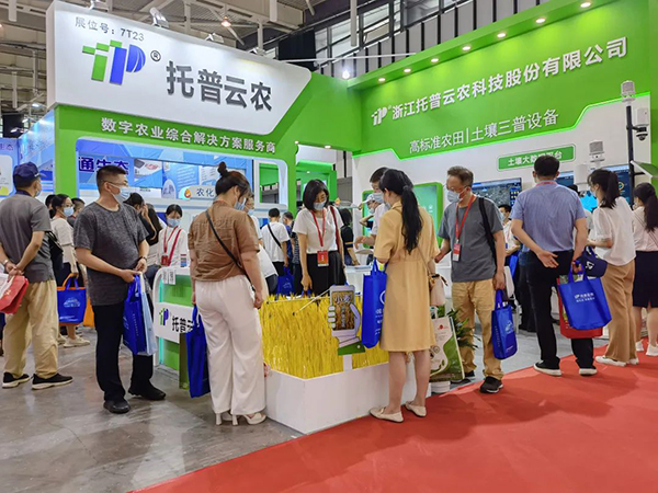 樱桃APP免费下载展位 7T23