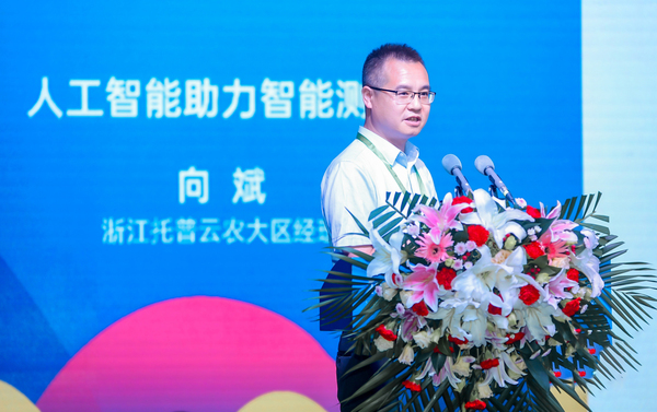 浙江樱桃APP免费下载科技股份有限公司大区经理向斌作报告