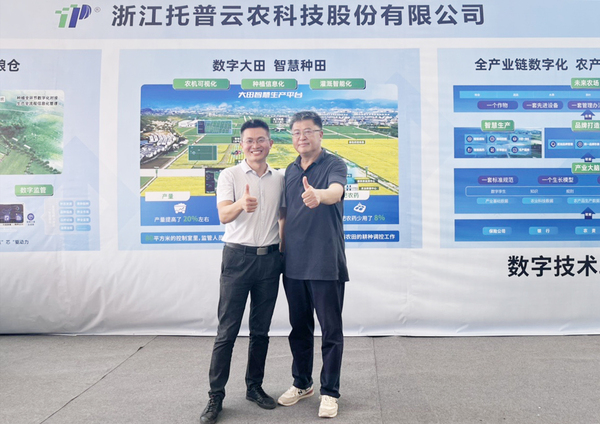 与会专家领导参观樱桃APP免费下载展位