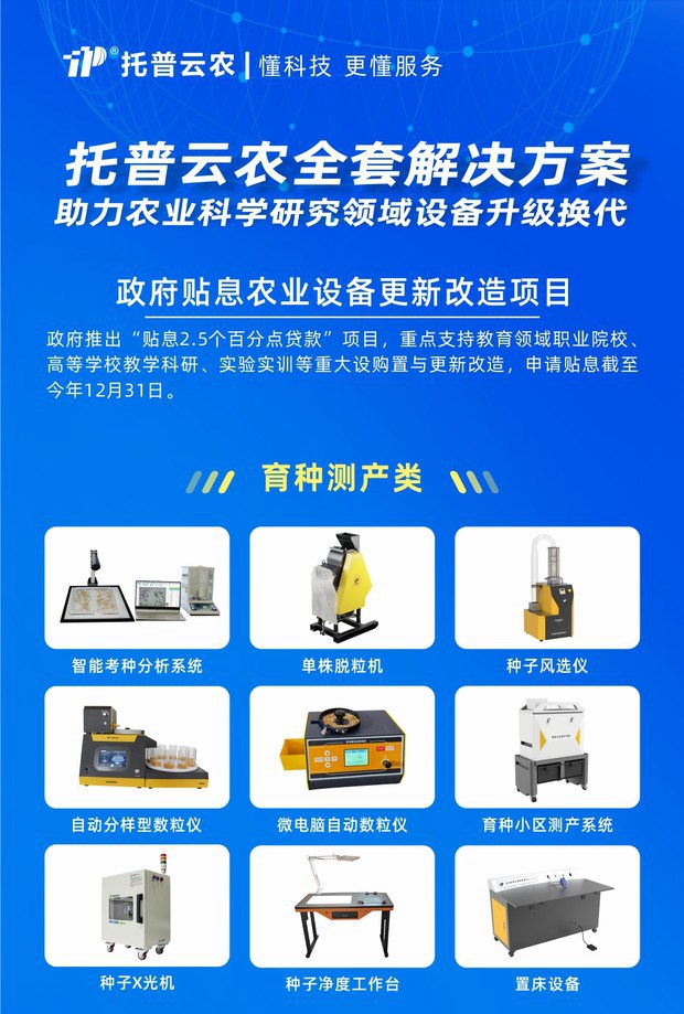 1666748658682786.jpg 樱桃APP免费下载-政府贴息_副本1.jpg