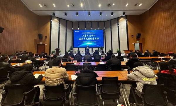 樱桃APP免费下载2023年质量大会