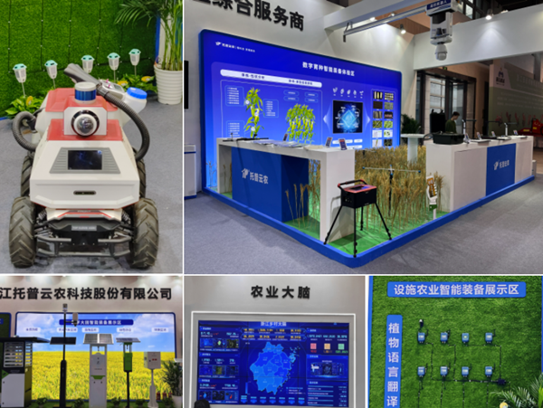 樱桃APP免费下载亮相中国(永康)国际农林装备博览会