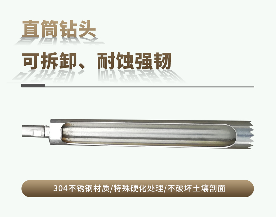 汽油动力樱桃视频污在线看采样器 汽油动力樱桃视频污在线看采样器