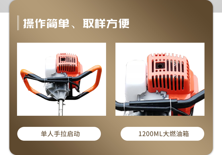 汽油动力樱桃视频污在线看采样器 汽油动力樱桃视频污在线看采样器