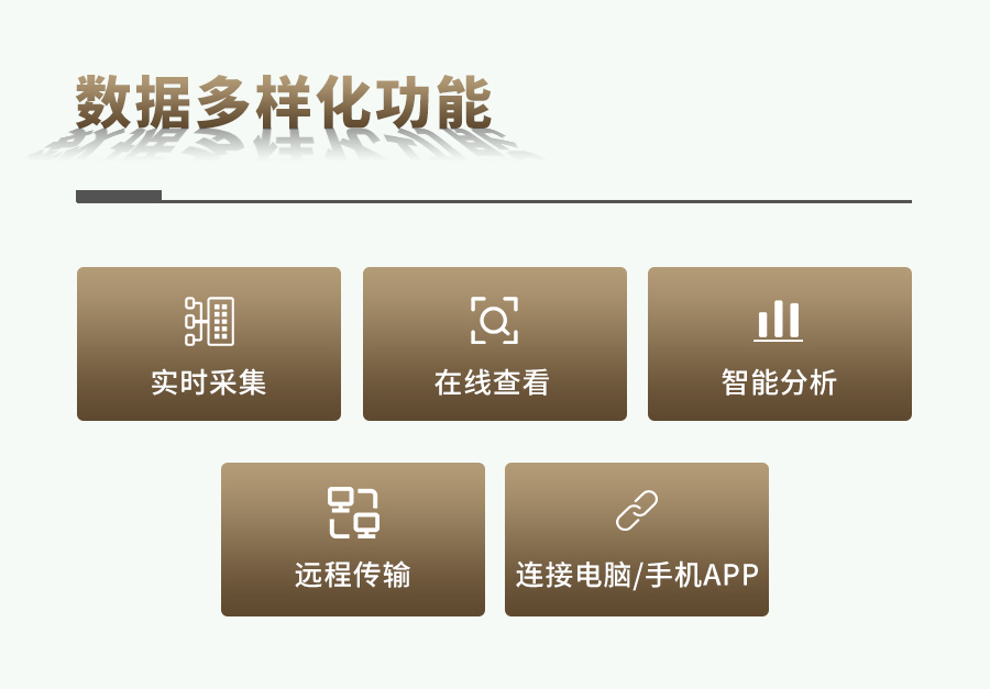 樱桃视频污在线看肥料养分检测仪