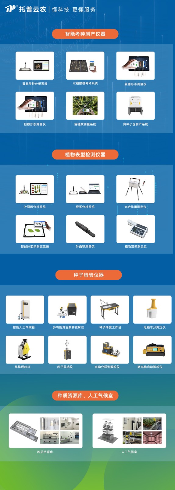 樱桃免费人成网站WWW线上海报.jpg